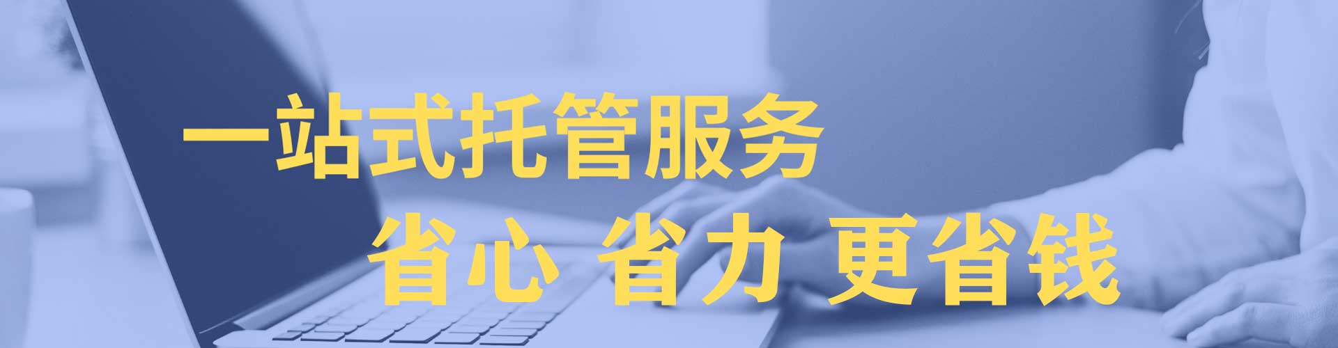 平顺sem外包