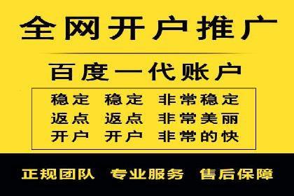 SEM竞价代运营助力企业线上线下整合