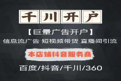 信息流开户返点案例：成功赚取高额返利的秘诀